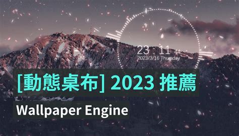 電腦桌佈|2024高清電腦桌布推薦！精選11個桌布網站免費下載，文青、韓。